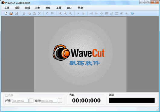Ƶ༭ WaveCut Audio Editor