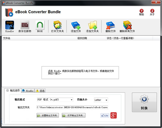 eBook Converter Bundle(תܹ)