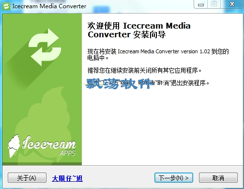 Icecream Media Converter(Ƶ/Ƶת)