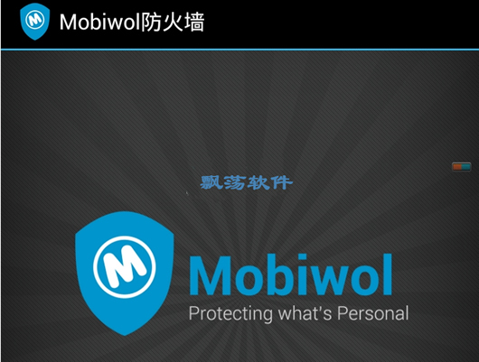 ݼذ׿ Mobiwol Firewall