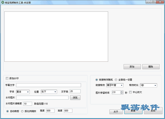 高清视频图片尺寸