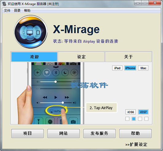 X-Mirage for Windows(iOSĻʾ)