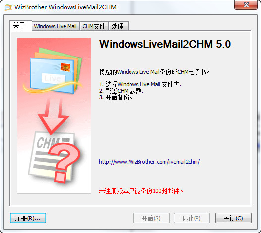 WizBrother WindowsLiveMail2CHM(Live MailʼתCHM)