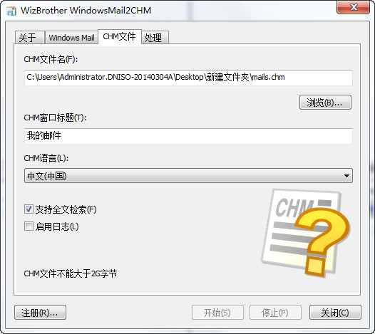 WizBrother WindowsMail2CHM(windows mailתCHM)