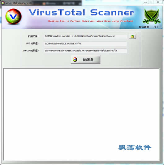 ɨ財(VirusTotal Scanner)