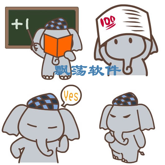 qq 默默/默默象表情包(默默象QQ表情包)，非常可爱的一头大象，喜欢乐于...