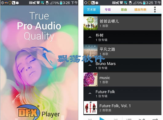 ׿DFXǿרҵ(DFX Music Player Enhancer Pro)