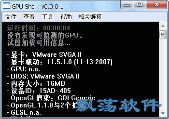 GPU Shark(Կ)