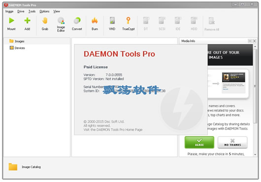 DAEMON Tools Pro