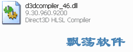 d3dcompiler_46.dll_ϵͳd3dcompiler_46.dllļ