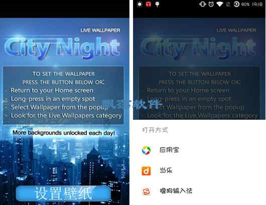 ҹֽ̬app City Night Live Wallpaper 