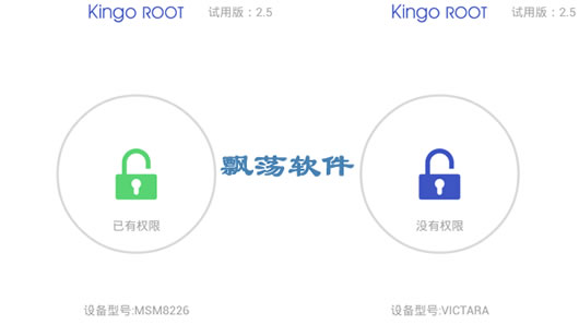 ȡRootȨ޹app Kingo Root
