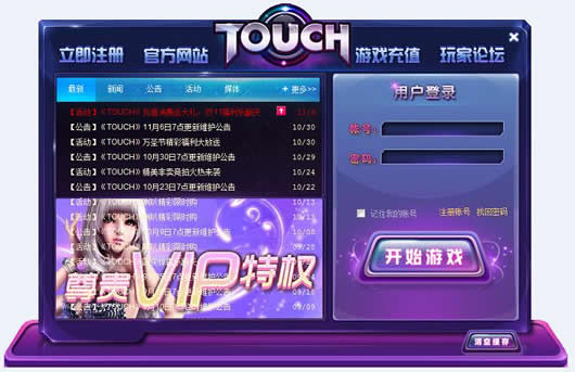 360Touch΢(360Touch½)