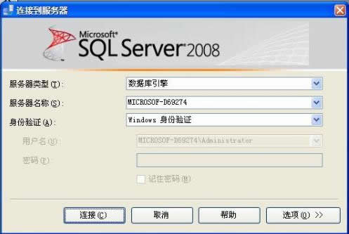 SQL Server 2008 r2 64λ&32λ SQL Server 2008