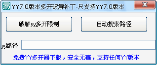 YY7.0汾࿪ر𲹶(YY࿪)