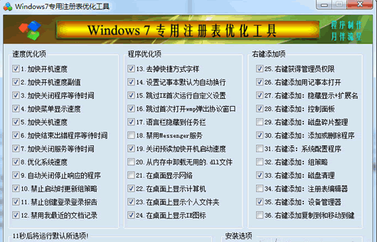 Windows7רעŻ(עŻ)
