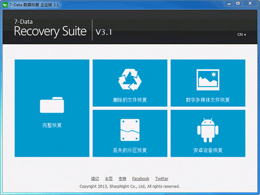 7Data Recovery Suite(7-Dataݻָ)