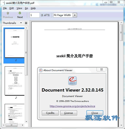 evince pdfĶ(Document Viewer)