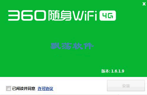 WiFi4G(360WiFi4G)