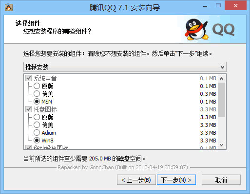 QQ9.2.3(26627)ʽȥر