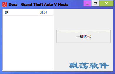 gta5ӳŻ(Grand Theft Auto V Hosts gta5Ż)