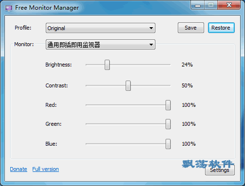 ʾȵù(Free Monitor Manager)