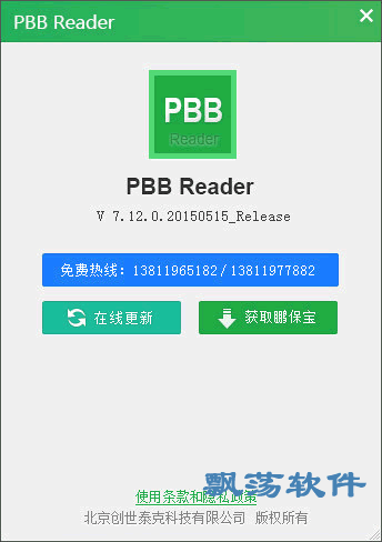 ļ鿴(PBB Reader)