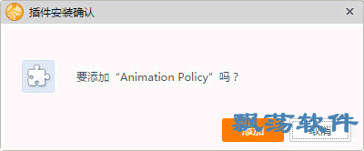 Animation Policy (չ)