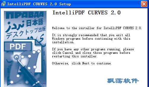 Intellipdf Curves(Pdfת)