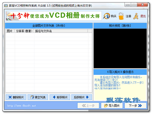 ͥVCDϵͳڰ(VCD)
