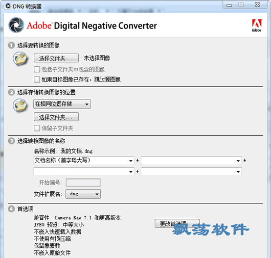 dngʽת(Adobe DNG Converter)