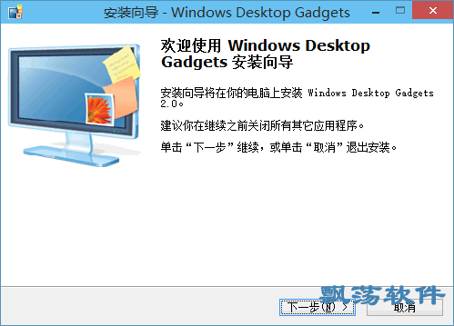 win10ûһС(Windows Desktop Gadgets)