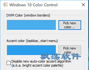win10ɫ޸(Windows 10 Color Controlwin10)