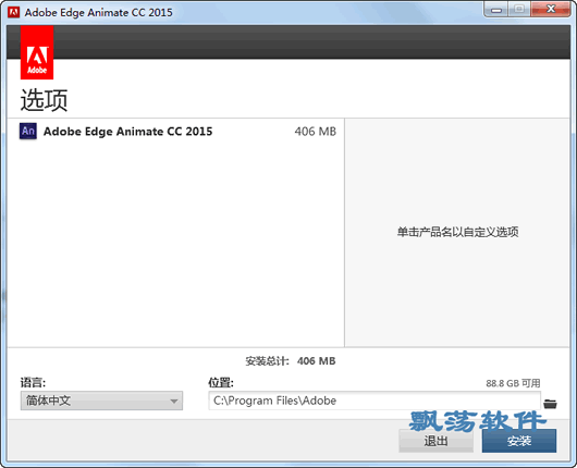 ҳ(Adobe edge Animate cc 2015 html5)
