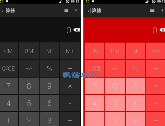 ׿ Calculator Premium
