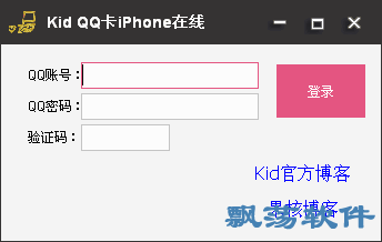 Kid QQiPhone(iphoneqq)