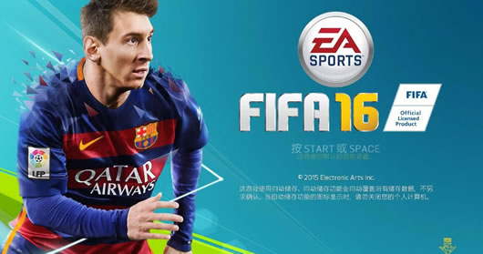FIFA16 FIFA 16 3DM