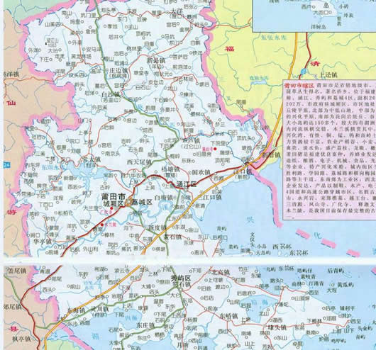 莆田地图高清版_莆田地图全图高清版 下载