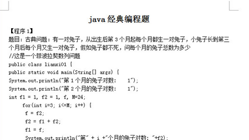 Java_Java