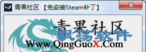 ⰲװSteamƽ̨_Steam