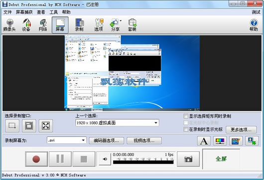 Ļ¼ NCH Debut Video Capture Software Pro 