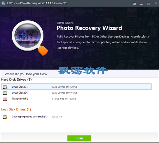 ɾƬָ IUWEshare Photo Recovery Wizard 