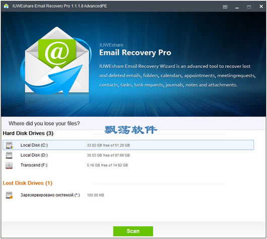 ʼָ IUWEshare Email Recovery Pro
