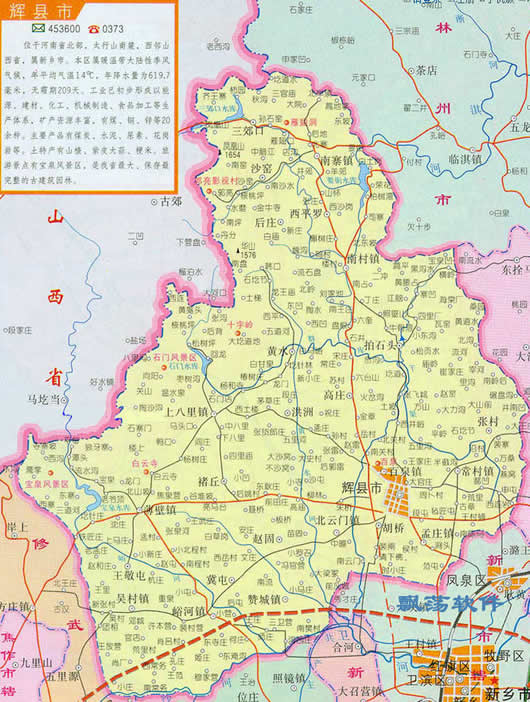 辉县地图全图高清版简介 辉县市地处豫晋接壤地区,北依太行,南眺