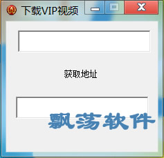 VIP视频下载器(VIP会员视频下载工具) 1.0.1绿