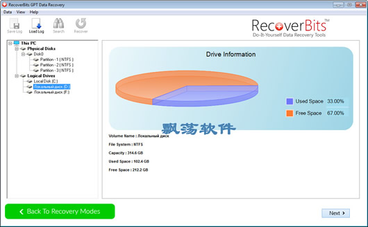 GPTݻָ RecoverBits GPT Data Recovery