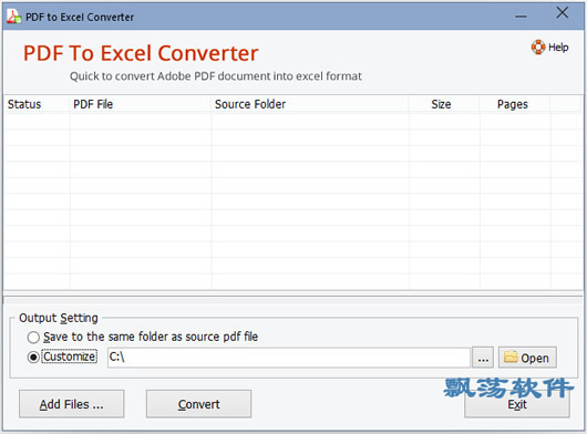 PDFļתExce(Adept PDF to Excel Converter)