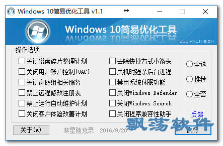 Windows 10Ż(Windows 10Ż)