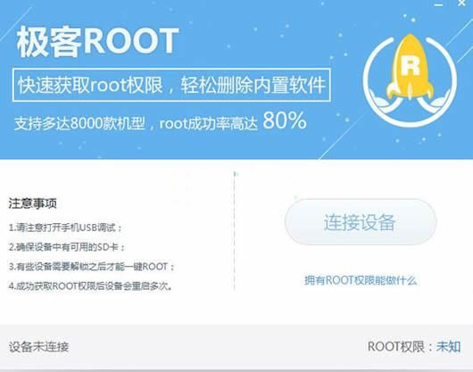 һroot(Root)