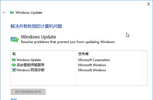 Winѽʵù(Fix Windows Update errors Windowsѽ𹤾)